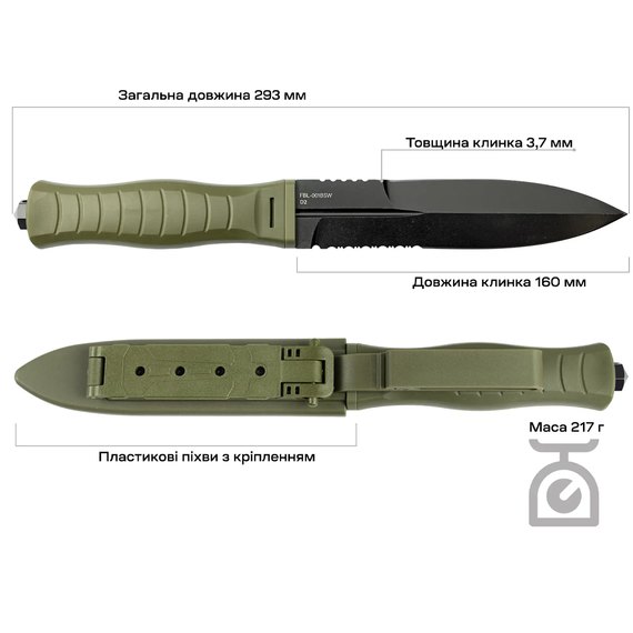 Ніж армійський (військовий) Skif Knives Neptune BSW Olive (FBL-001BSWOL), зображення 7