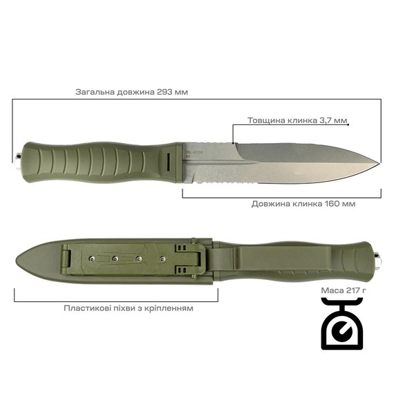 Нож армейский (военный) Skif Knives Neptune SW Olive (FBL-001SWOL), изображение 8
