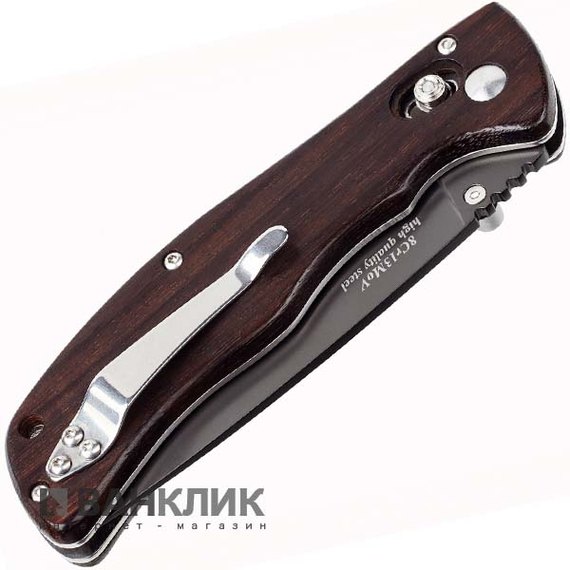 Нож Grand Way 601-3