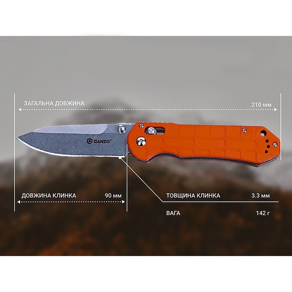 Нож туристический Ganzo G7452P-OR оранжевый, изображение 5