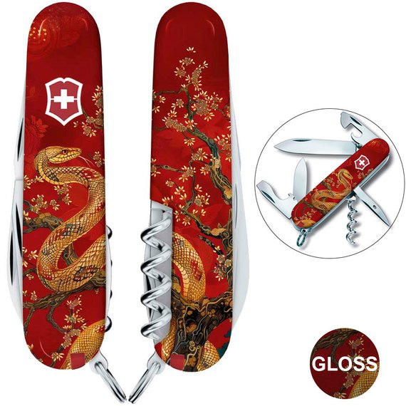 Многофункциональный коллекционный нож Victorinox Spartan Zodiac Золотая змея (1.3603.Z4200pk)Многофункциональный коллекционный нож Victorinox Spartan Zodiac Золотая змея (1.3603.Z4200pk)