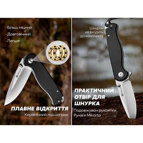 Карманный нож Sencut Errant черный (S23054B-3)