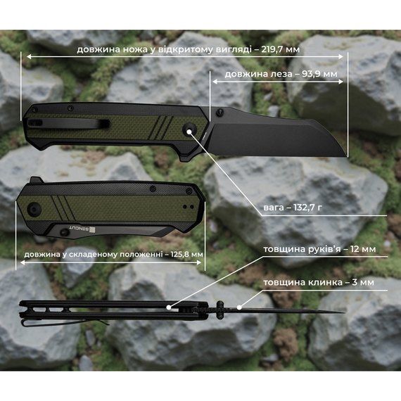 Ніж туристичний Sencut Draxor чорний/зелений S24035-2, Колір: Чорний/Зелений, зображення 7