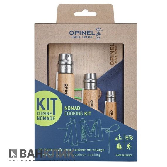 Набор ножей Opinel Nomad Set (002177)