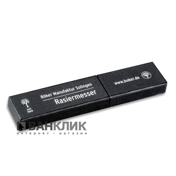 Опасная бритва Boker Elite Carbon SE 2.0 140545
