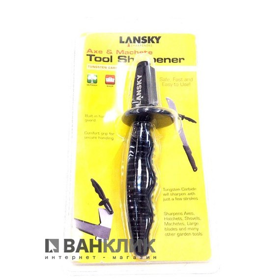 Точило Lansky Axe & Machete Sharpener для топоров и мачете LASH01