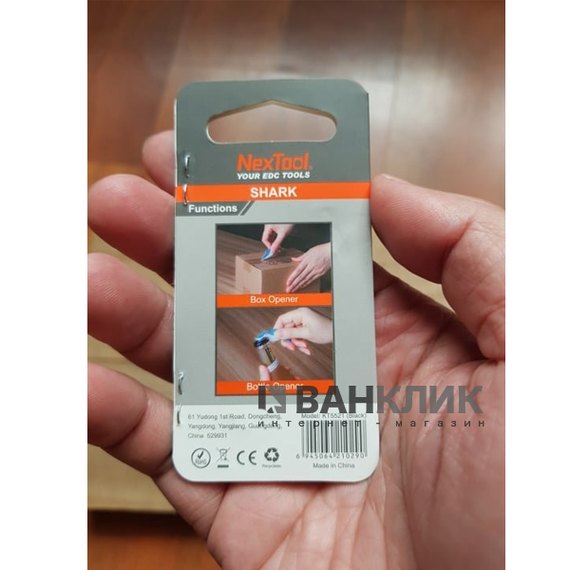 Мини-Мультитул NexTool EDC box cutter Shark KT5521Black
