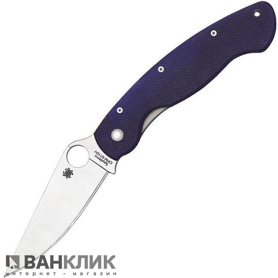 Нож Spyderco Military, S110V синий (C36GPDBL)