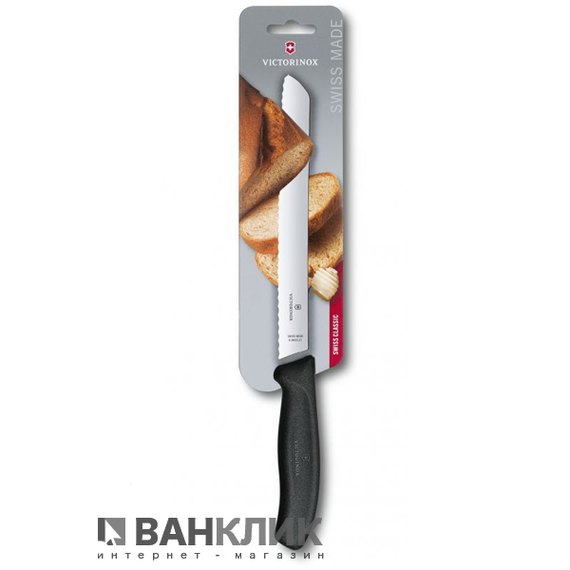 Нож кухонный Victorinox SwissClassic Bread 6.8633.21B