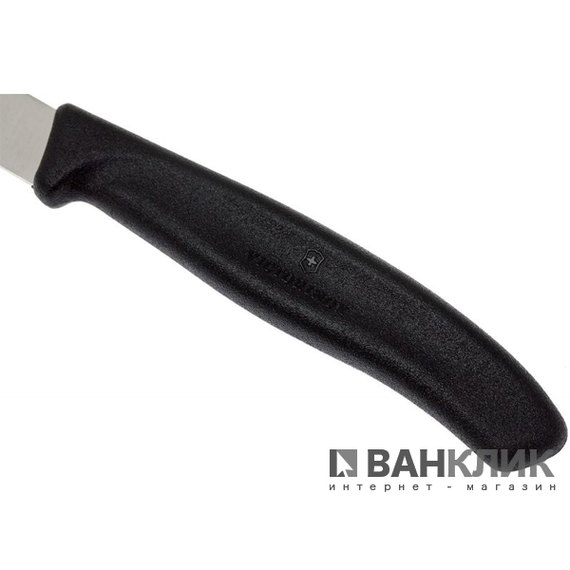 Набор кухонных ножей Victorinox Swiss Classic 6.7603.B