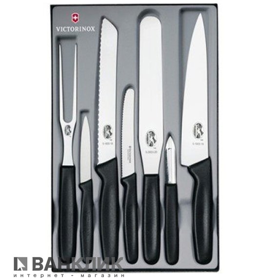 Набор кухонный Victorinox 5.1103.7