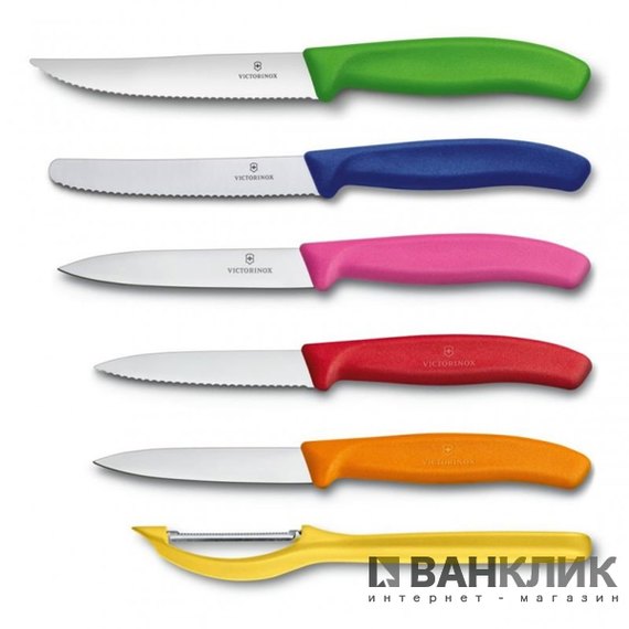 Набор кухонных ножей Victorinox SwissClassic Utility Block 6.7127.6L14