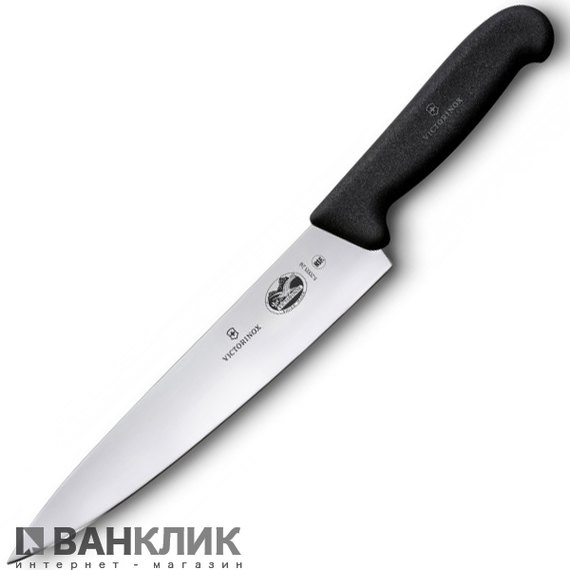 Нож кухонный Victorinox Fibrox Carving 28 см 5.2003.28