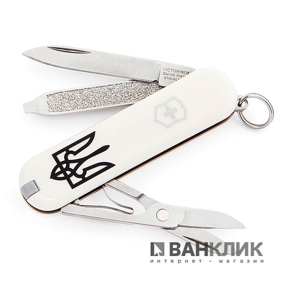 Нож Victorinox Classic Sd Ukraine белый 0.6223.7R1