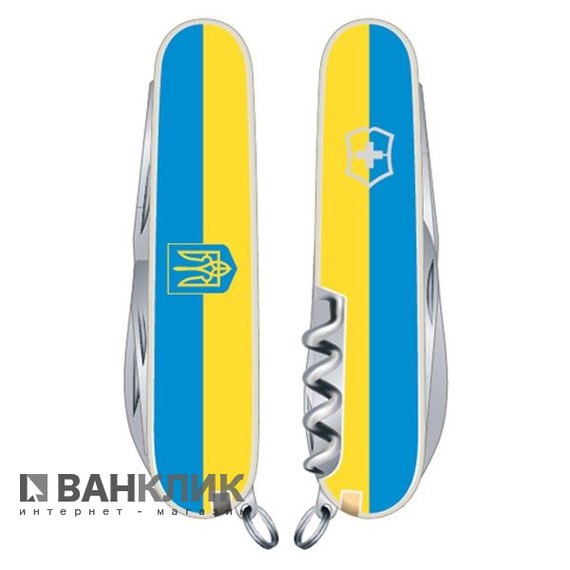 Нож Victorinox Ukraine 1.3603.7R4