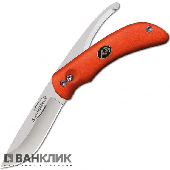 Нож Outdoor Edge SwingBlade Orange Clam 02OE031