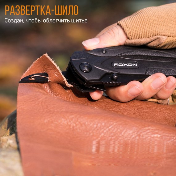 Мультитул Roxon SPARK CM1349, изображение 10