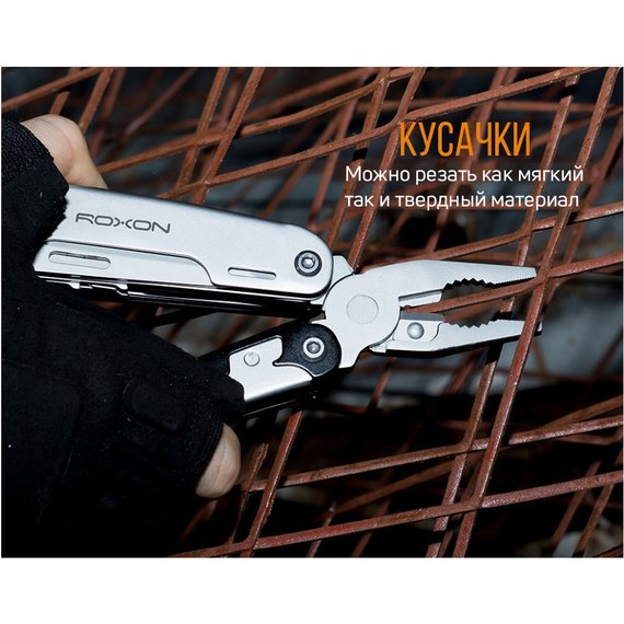 Мультитул Roxon Storm S801S, изображение 13