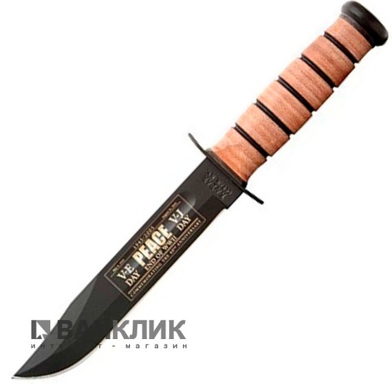 Нож Ka-Bar US ARMY VE/VJ Day 9142