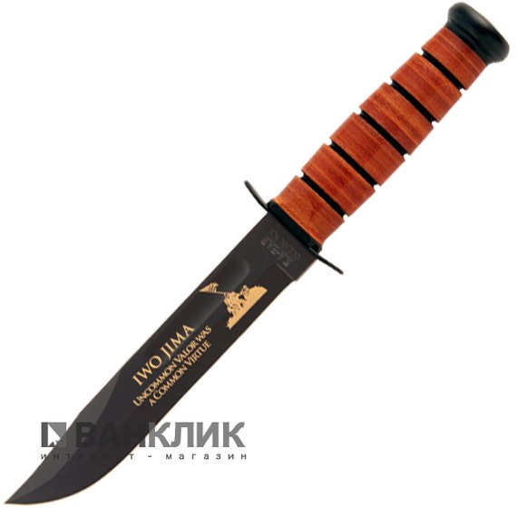 Нож Ka-Bar US NAVI Iwo Jima 9138