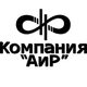 АиР