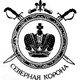 Северная Корона